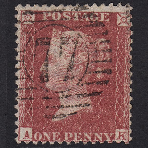 GB QV 1857 1d (Plate 55) SG40-C10(1) AK VFU London D&S 77 Missing Imprimatur