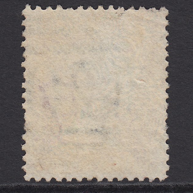 Additional view of stamp 651