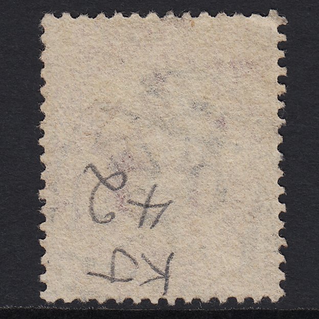 Additional view of stamp 1538