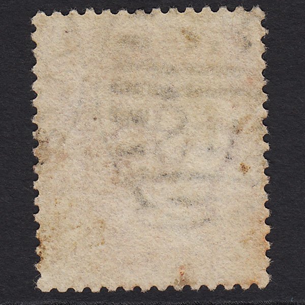 Additional view of stamp 1531