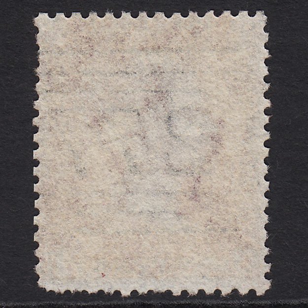 Additional view of stamp 1858