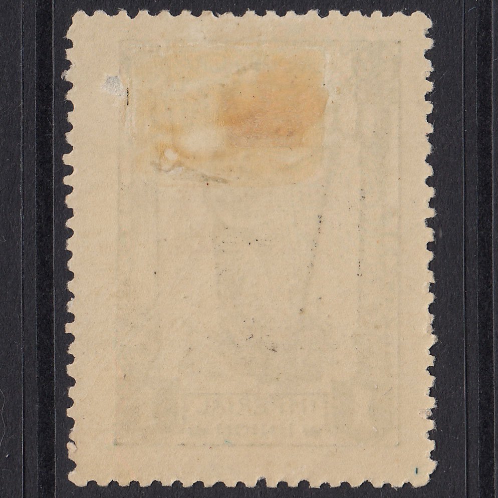 Additional view of stamp 20152