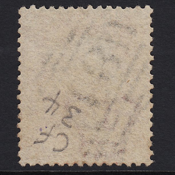 Additional view of stamp 2552