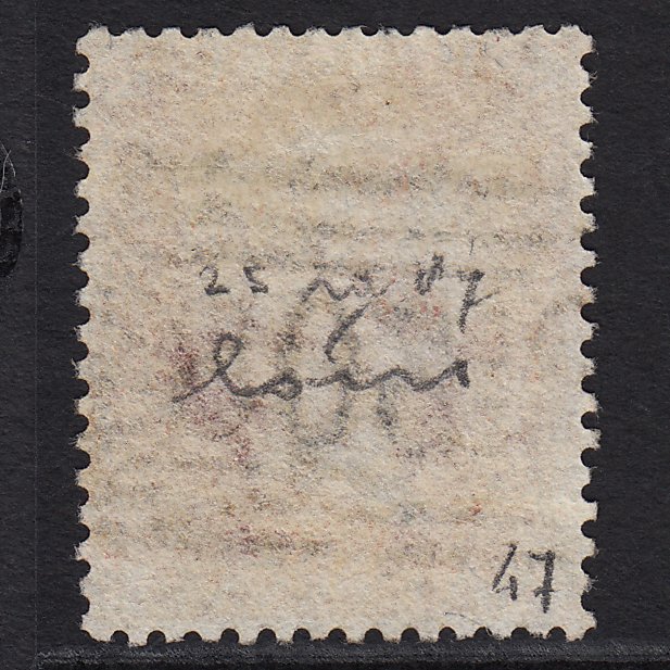 Additional view of stamp 2539