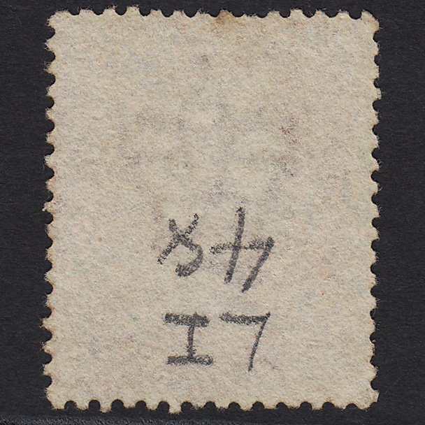 Additional view of stamp 3785