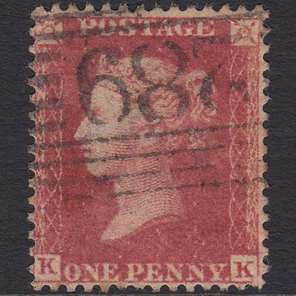 GB QV 1857 1d Rose-red (Plate 47) SG40-C10(1) KK GU Portree 289