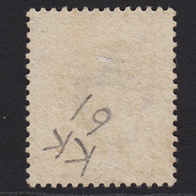Additional view of stamp 4883