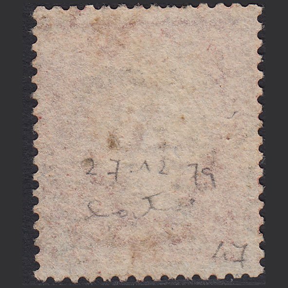 Additional view of stamp 4697