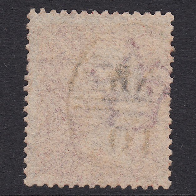 Additional view of stamp 20523