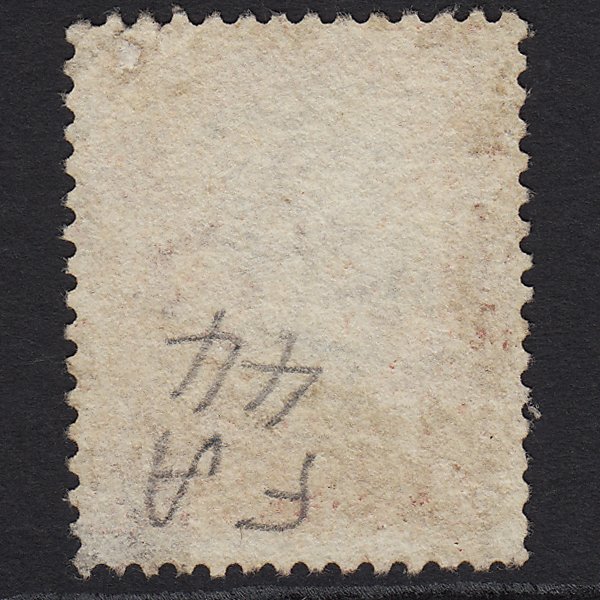 Additional view of stamp 5289