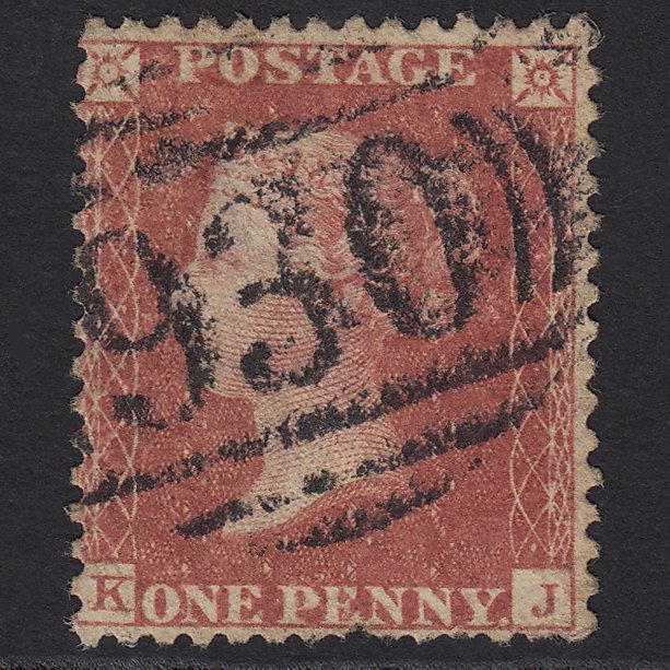 GB QV 1857 1d Rose-red (Plate 52) SG40-C10(1) KJ PU York 930