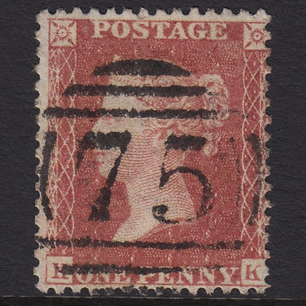 GB QV 1857 1d Rose-red (Plate 56) SG40-C10(1) HK FU Birmingham 75