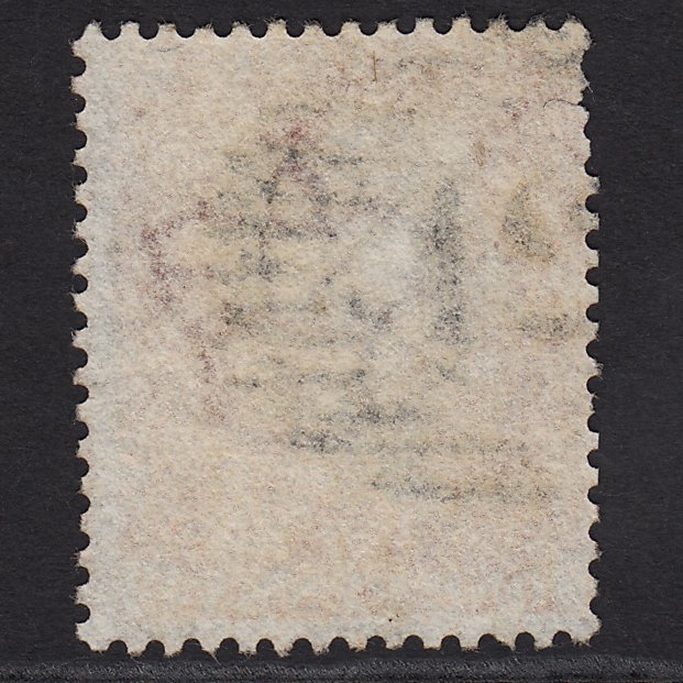 Additional view of stamp 5761