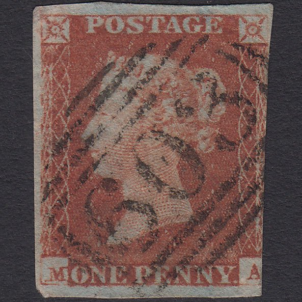 GB QV 1841 1d Red-brown (Plate 63) SG8-B1(1) MA GU 3 Margins Oxford 603