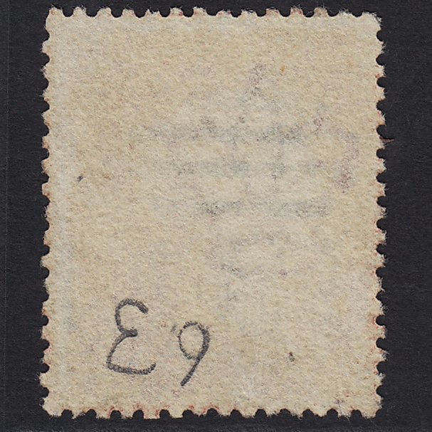 Additional view of stamp 6536