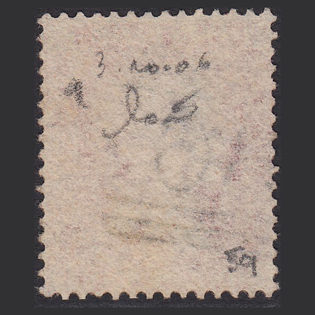 Additional view of stamp 6237