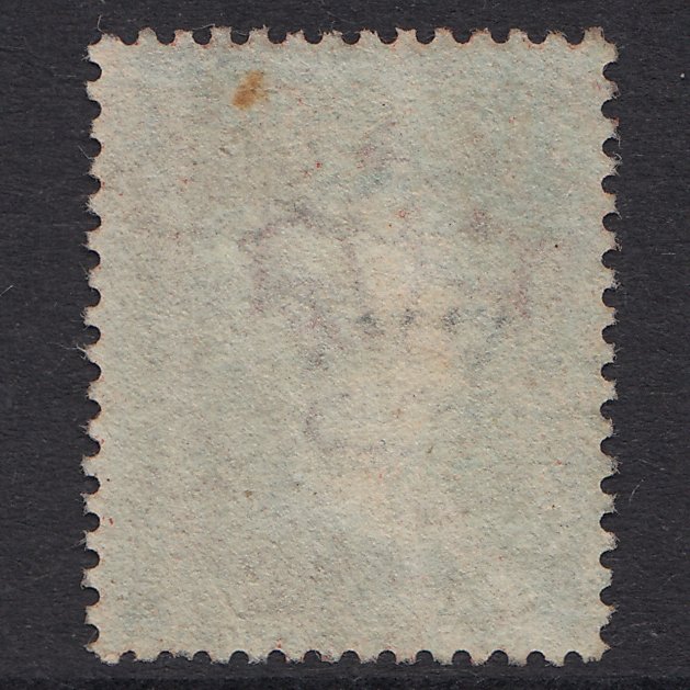 Additional view of stamp 20726
