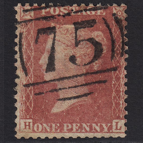 GB QV 1857 1d (Plate 57) SG40-C10(1) HL GU Birmingham 75 Missing Imprimatur