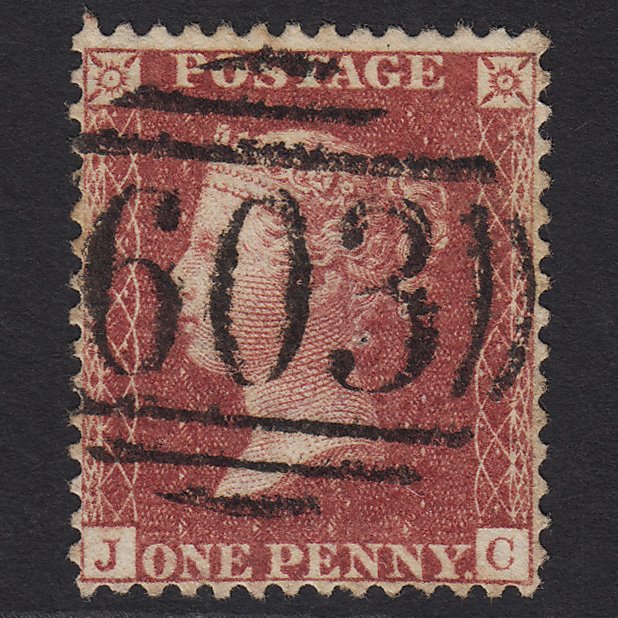 GB QV 1857 1d Rose-red (Plate 47) SG40-C10(1) JC GU Oxford 603 Pinhole
