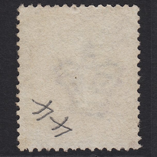 Additional view of stamp 7712