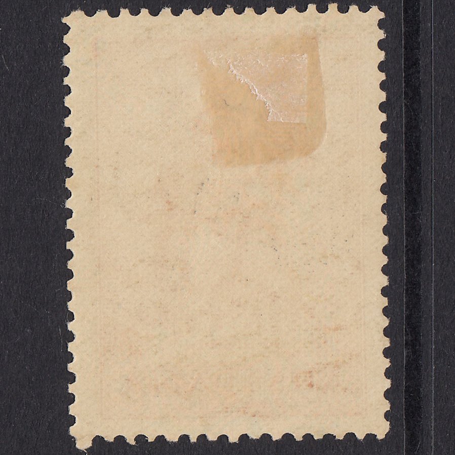 Additional view of stamp 18305