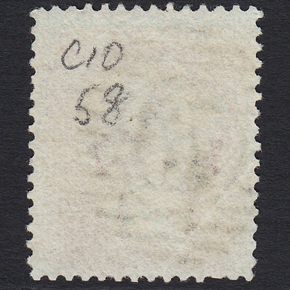 Additional view of stamp 7823