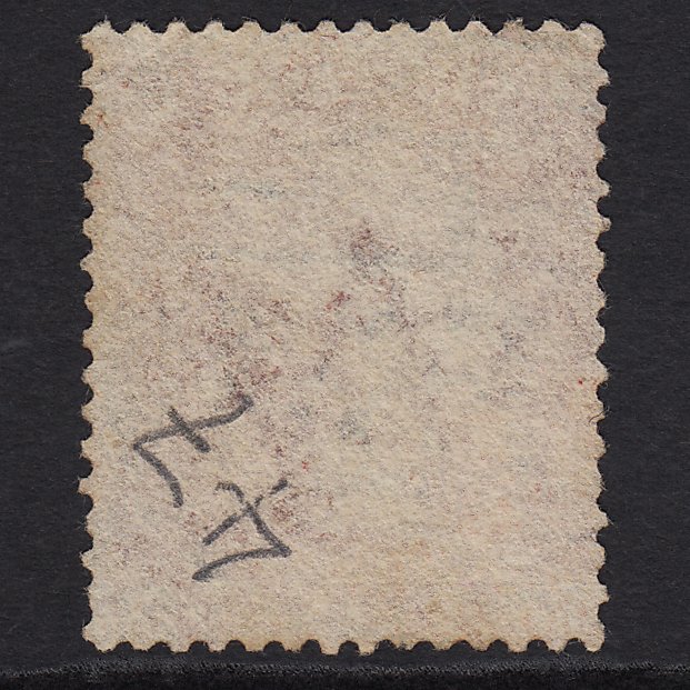 Additional view of stamp 8075