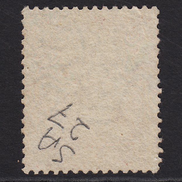 Additional view of stamp 8250