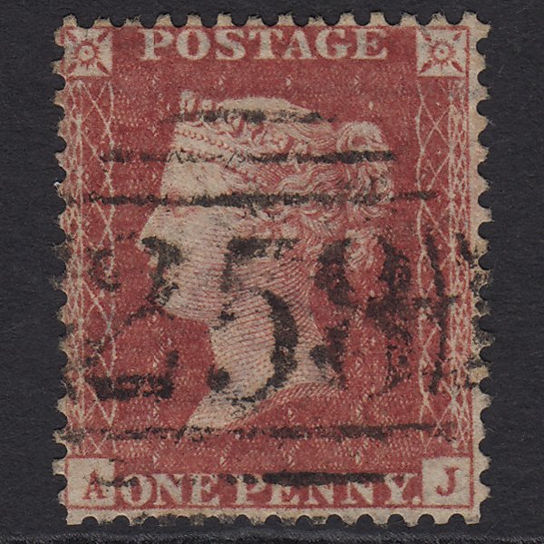 GB QV 1857 1d Rose-red SG40-C10(1) AJ GU Missing Imprimatur Dover 258