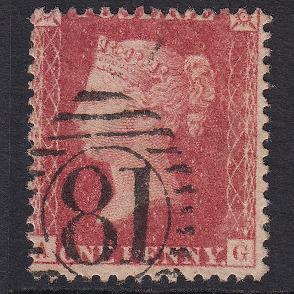 GB QV 1857 1d (Plate 39) SG40-C10(1) AG FU Missing Imprimatur London D&S 81
