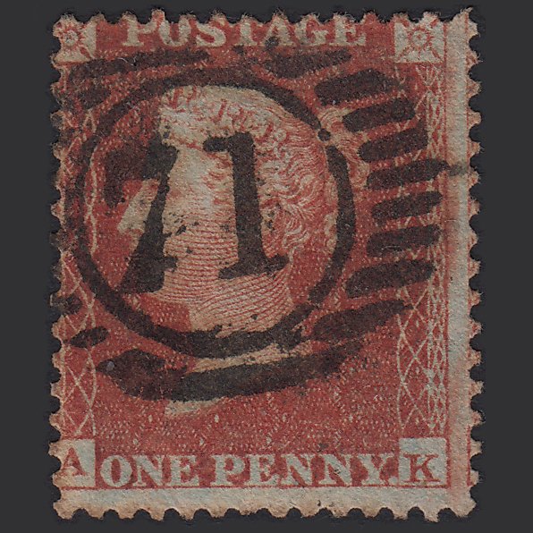 GB QV 1855 1d Red-brown (Plate 5) SG24-C3(1) AK GU London D&S 71 Misperf