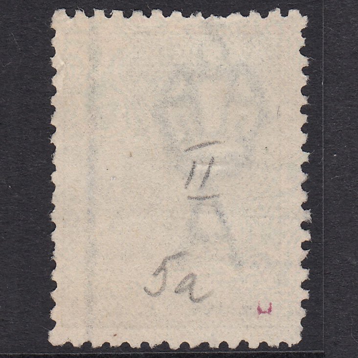 Additional view of stamp 18416