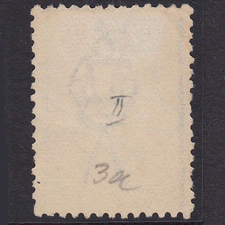 Additional view of stamp 18423
