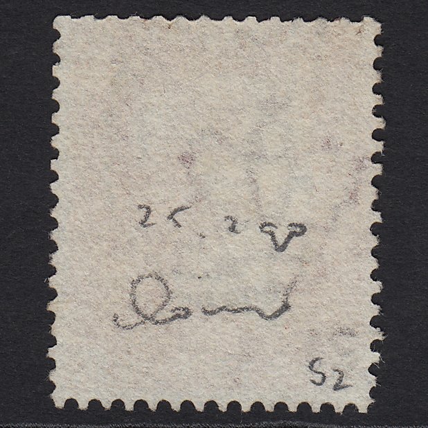 Additional view of stamp 9271