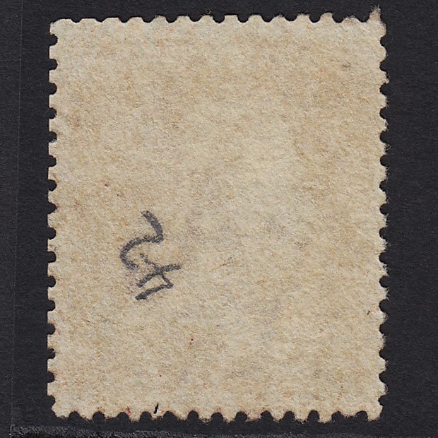 Additional view of stamp 9254