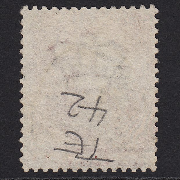 Additional view of stamp 9205