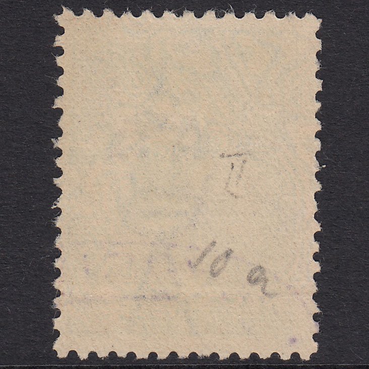 Additional view of stamp 18463