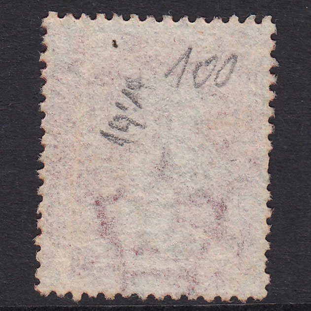 Additional view of stamp 20980
