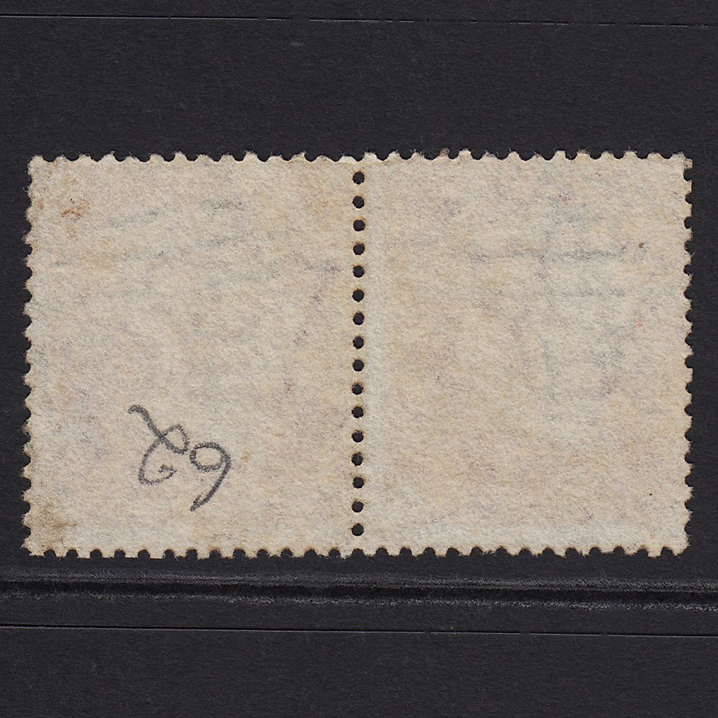 Additional view of stamp 9723