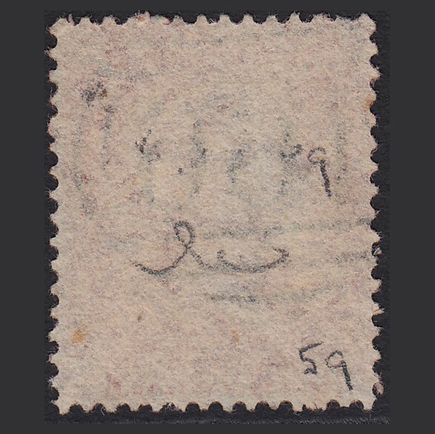 Additional view of stamp 9543