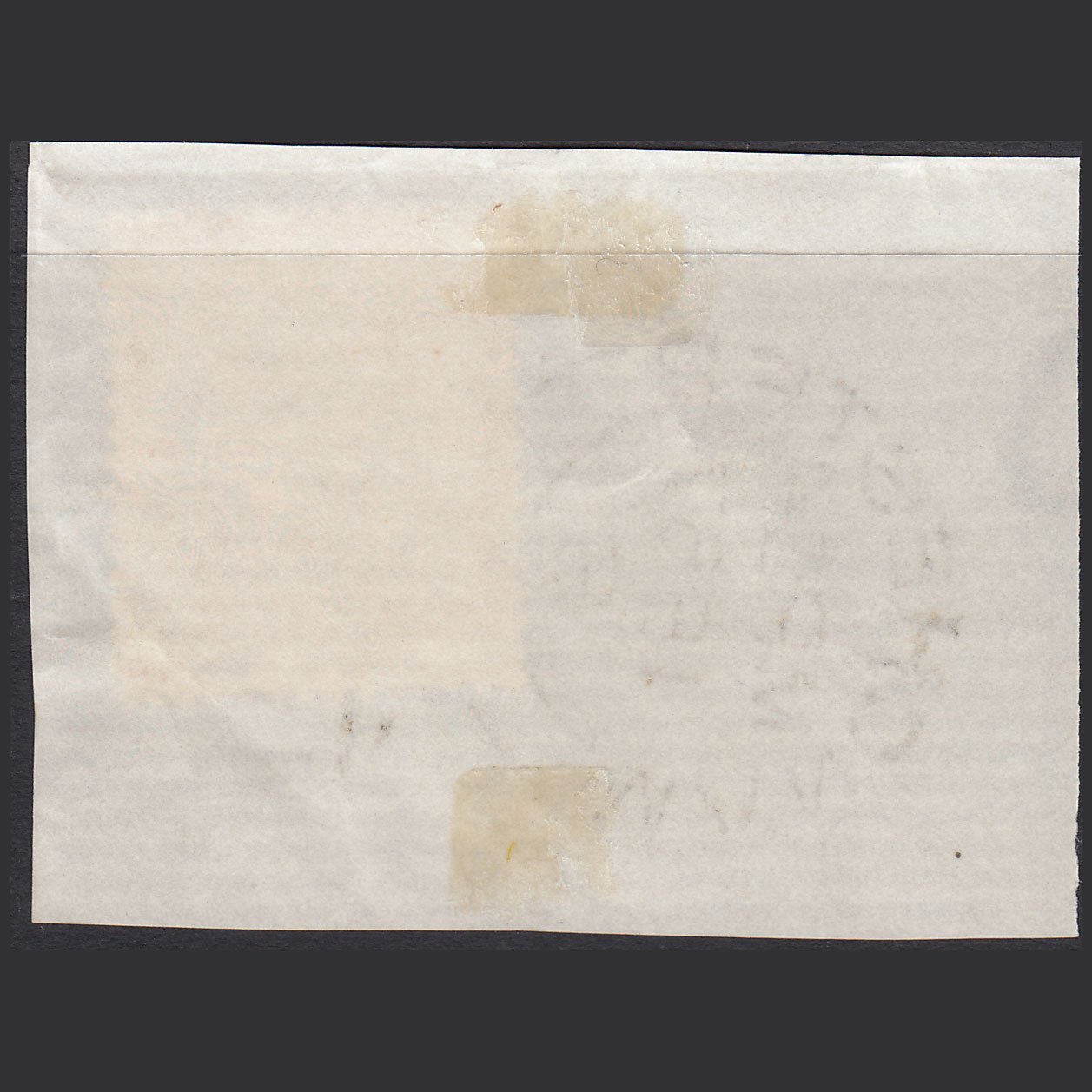 Additional view of stamp 11845