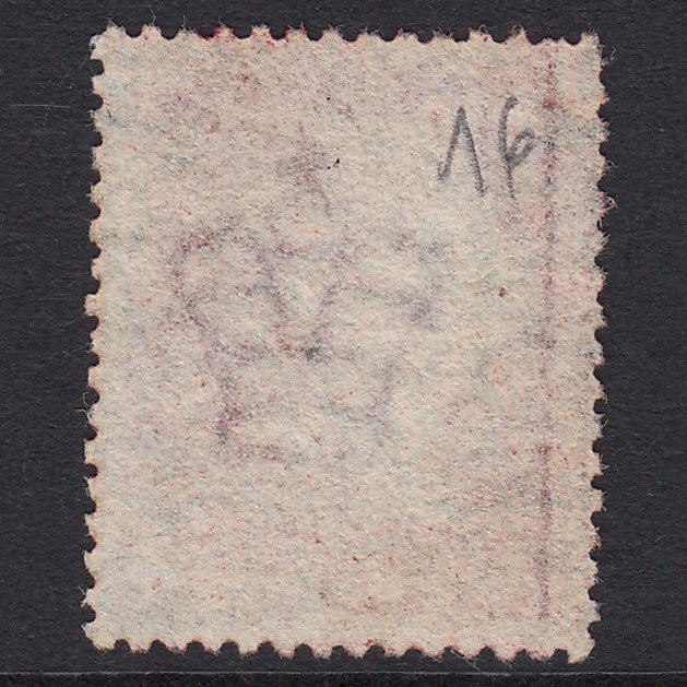 Additional view of stamp 21025