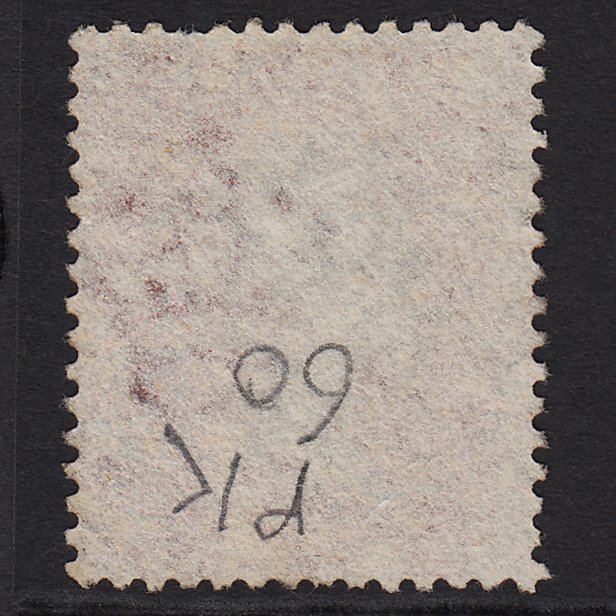 Additional view of stamp 9795