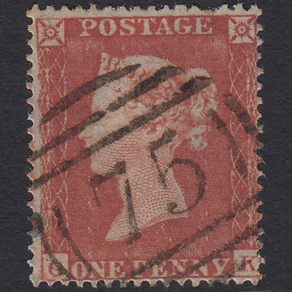 GB QV 1854 1d Red-brown (Plate 155) SG17-C1(1) GK GU Birmingham 75 Spoon