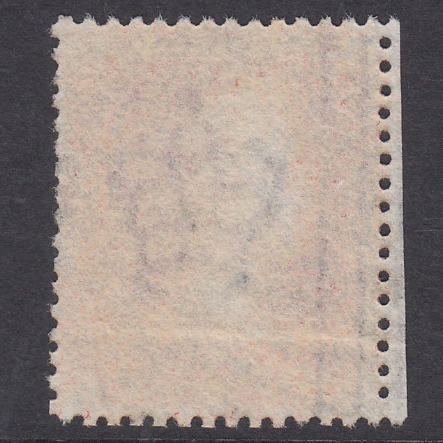 Additional view of stamp 22545