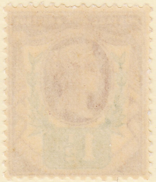 Additional view of stamp 21638