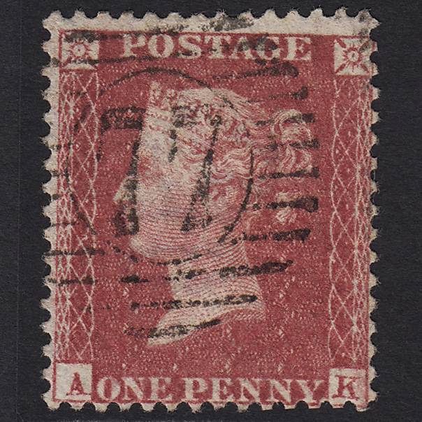 GB QV 1857 1d (Plate 55) SG40-C10(1) AK VFU London D&S 77 Missing Imprimatur
