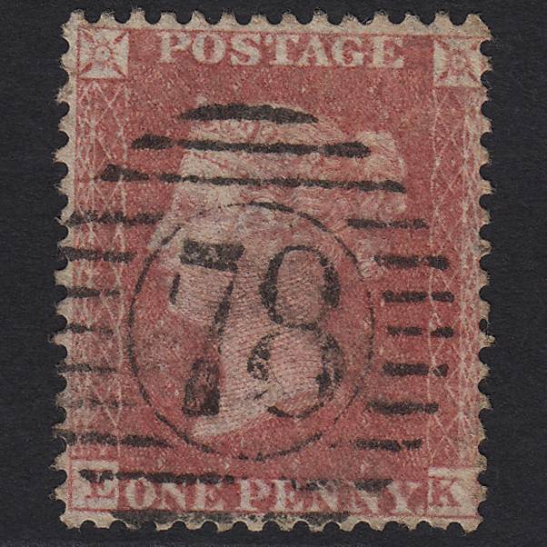 GB QV 1857 1d Rose-red (Plate 55) SG40-C10(1) EK FU London D&S 78