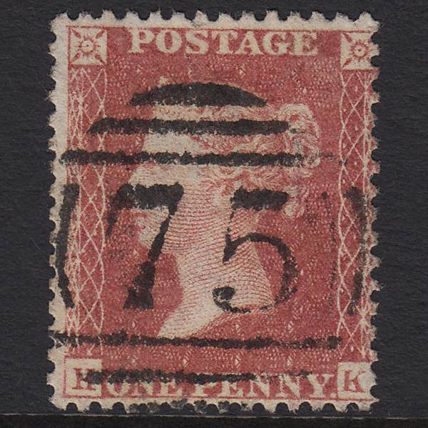 GB QV 1857 1d Rose-red (Plate 56) SG40-C10(1) HK FU Birmingham 75