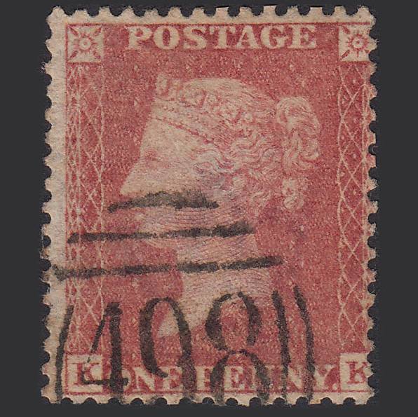 GB QV 1857 1d Rose-red (Plate 34) SG40-C10(1) KK FU Manchester 498 Spoon